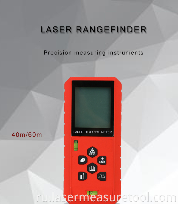 4 Hand Held Laser Range Finder